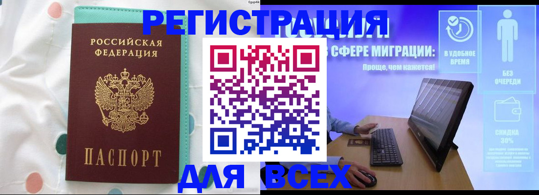 пропишу в квартире в Ногинске